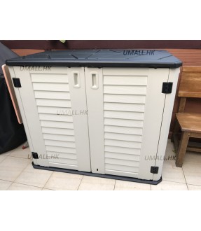 UHOME G05 Single-storey HDPE Outdoor Storage