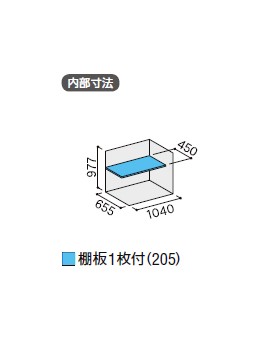 Inaba Storage Simple MJX-117B Full Shelf