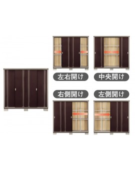 Inaba Storage Stocker KMW-179E Full Shelf