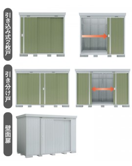 Inaba Storage House NXN-20S Full Shed