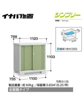 Inaba Storage Simple MJX-117B Full Shelf