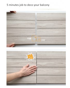 環保木木板