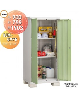 Inaba Storage Stocker BJX-097E Full Shelf