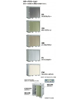 Inaba Storage Nexta NXN-41CS Standard General Snow Type