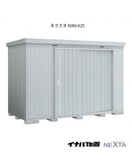 Inaba Storage Nexta NXN-62S Standard General Snow Type