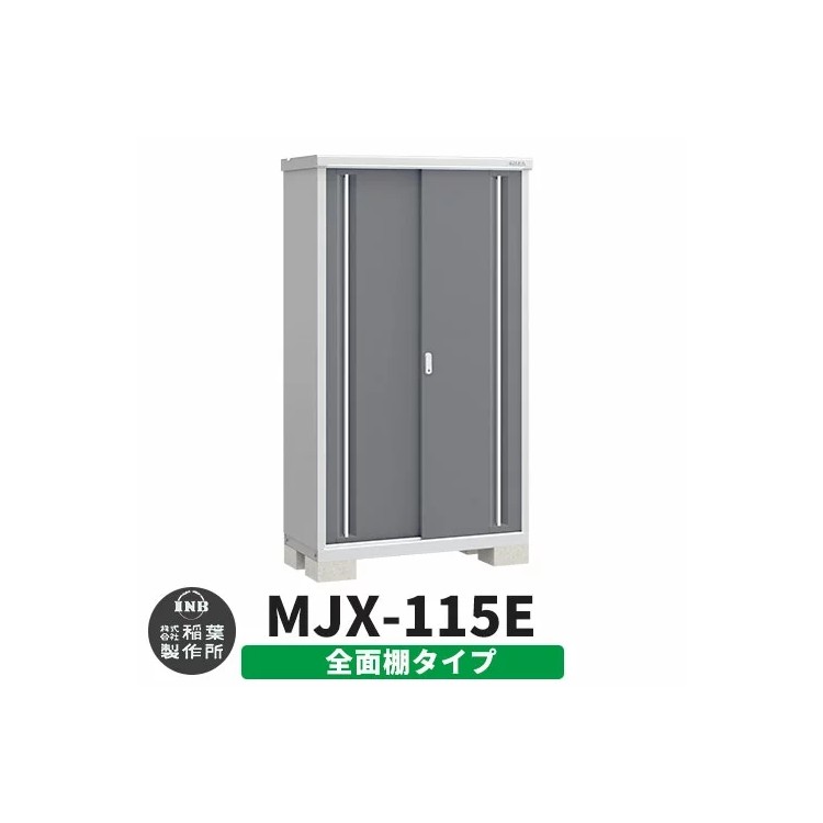 Inaba Storage Simple MJX-115E Full Shelf