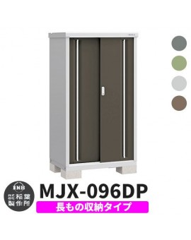 Inaba Storage Simple MJX-096DP Full Shelf