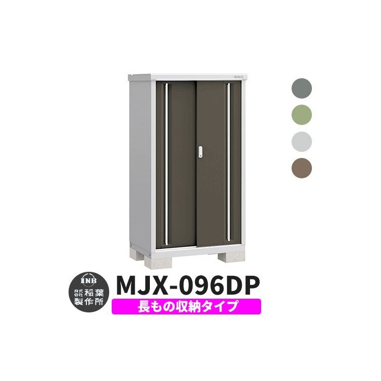 Inaba Storage Simple MJX-096DP Full Shelf