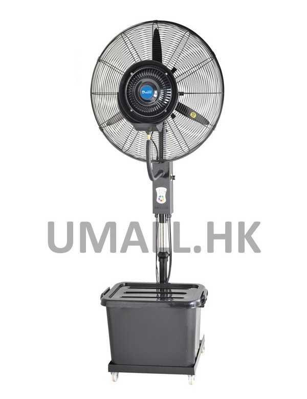 Pedestal Mist Fan - Height adjustable