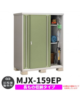 Inaba Storage Simple MJX-159EP Full Shelf