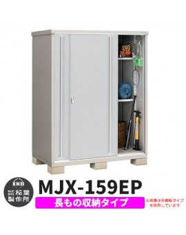 Inaba Storage Simple MJX-159EP Full Shelf