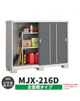 Inaba Storage Simple MJX-216D Full Shelf