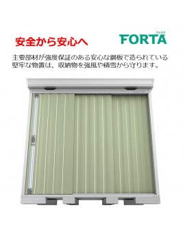 INABA FORTA STORAGE FS-1514S Full Shed