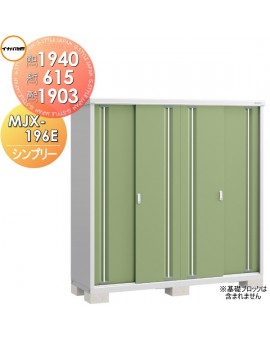 Inaba Storage Simple MJX-196E Full Shelf