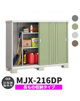 Inaba Storage Simple MJX-216DP Long Storage