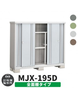 Inaba Storage Simple MJX-195D Full Shelf