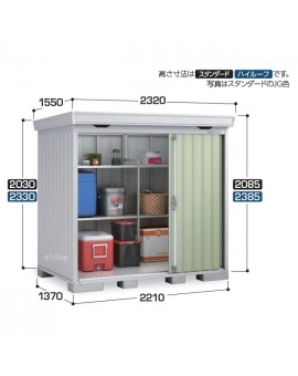 INABA FORTA STORAGE HOUSE FS-2214S FULL SHED