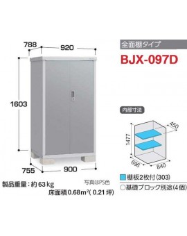 Inaba Storage Stocker BJX-097D Full Shelf