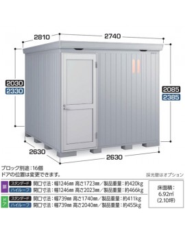 INABA STORAGE HOUSE FORTA+ FP-2626HD STANDARD INSULATION SNOW TYPE