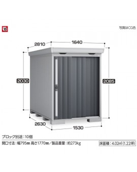 INABA FORTA STORAGE HOUSE FS-1526S FULL SHED