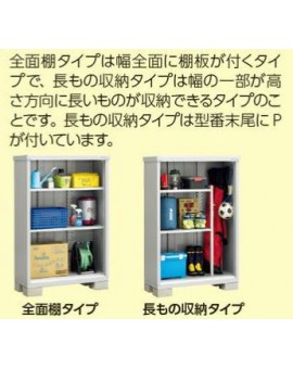 Inaba Storage Simple MJX-157C Full Shelf