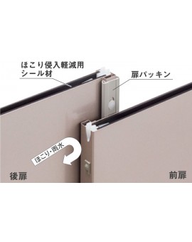 Inaba Storage Simple MJX-157C Full Shelf
