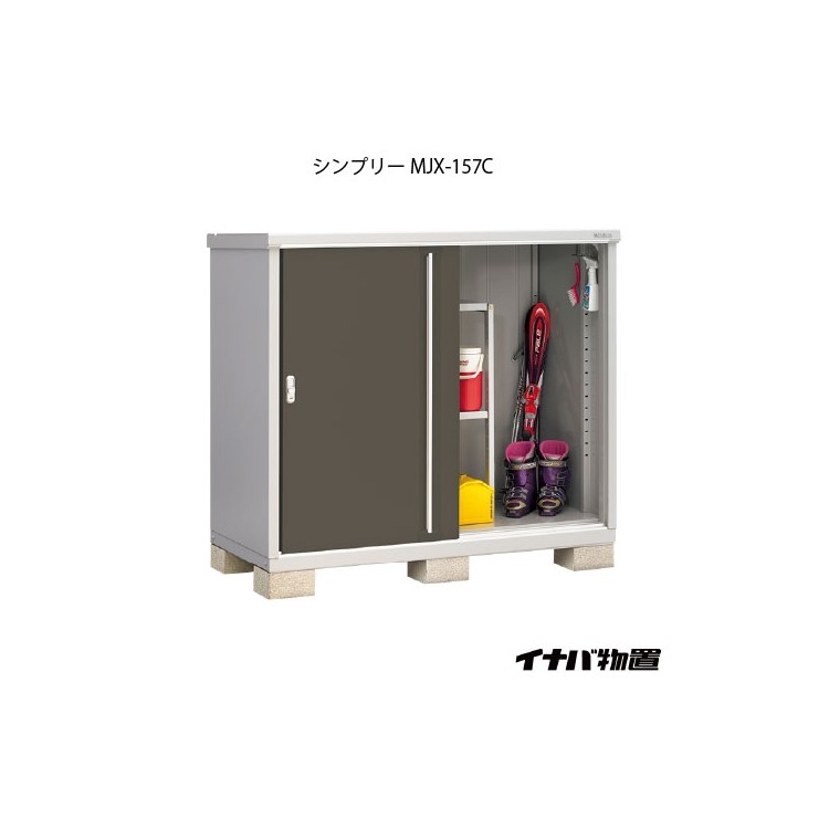 Inaba Storage Simple MJX-157C Full Shelf