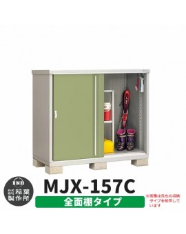 Inaba Storage Simple MJX-157C Full Shelf