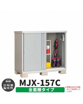 Inaba Storage Simple MJX-157C Full Shelf