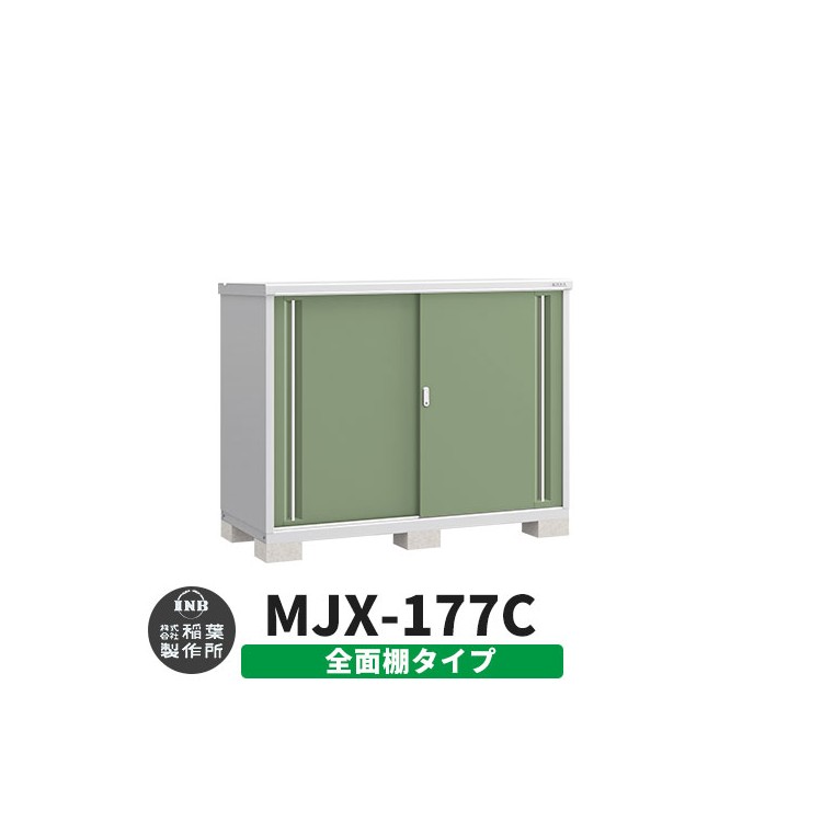 Inaba MJX-177C Sliding Door Storage