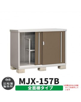 Inaba MJX-157B Sliding Door Storage