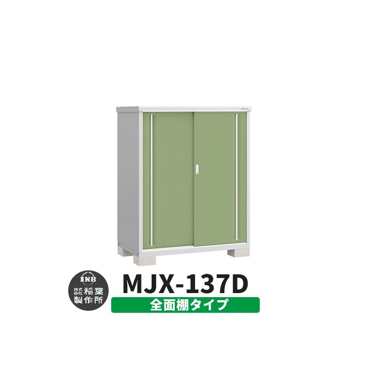Inaba MJX-137D Sliding Door Storage