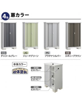 Inaba MJX-139D Sliding Door Storage