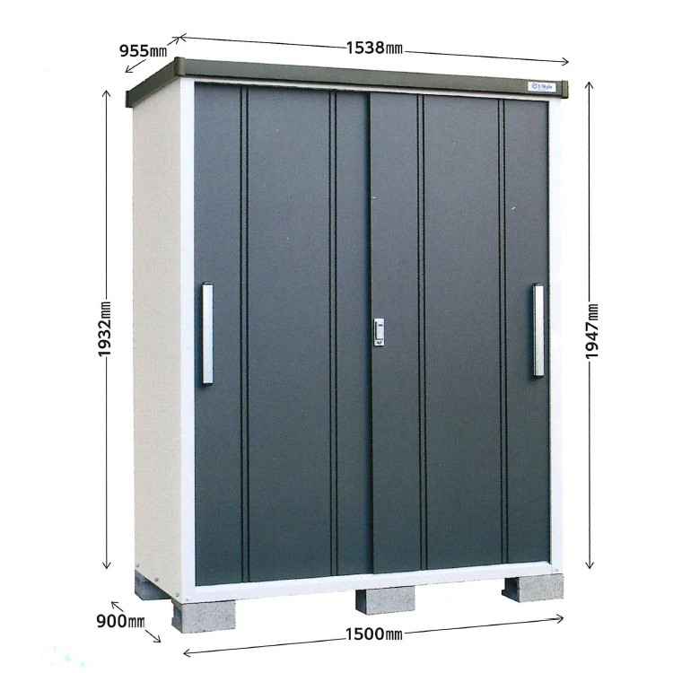 EC-1590 SANKIN E-Style Outdoor Storage