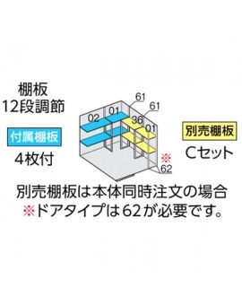 INABA FORTA Insulation Storage House FP-2222SD