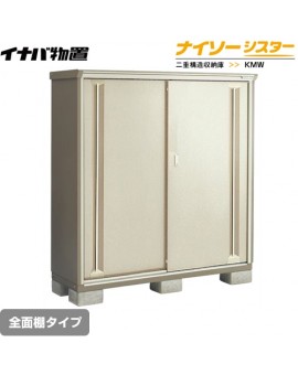 Inaba Storage Stocker KMW-177E Full Shelf