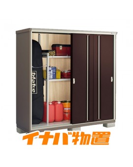 Inaba Storage Stocker KMW-179D Full Shelf