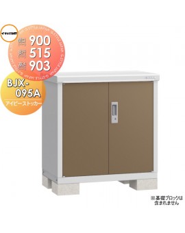 Inaba BJX-095A Double Leaf Door Storage Cabinet