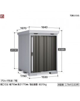 INABA FORTA FS-1518S STORAGE HOUSE FULL SHED