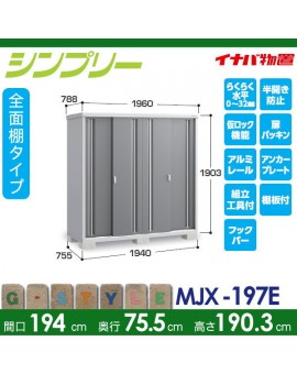 INABA MJX-197E STORAGE STOCKER