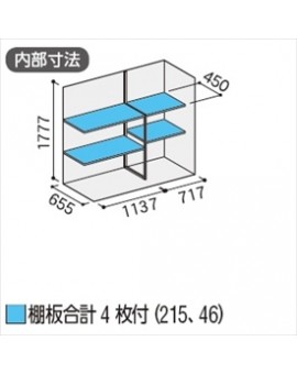 INABA MJX-197E STORAGE STOCKER