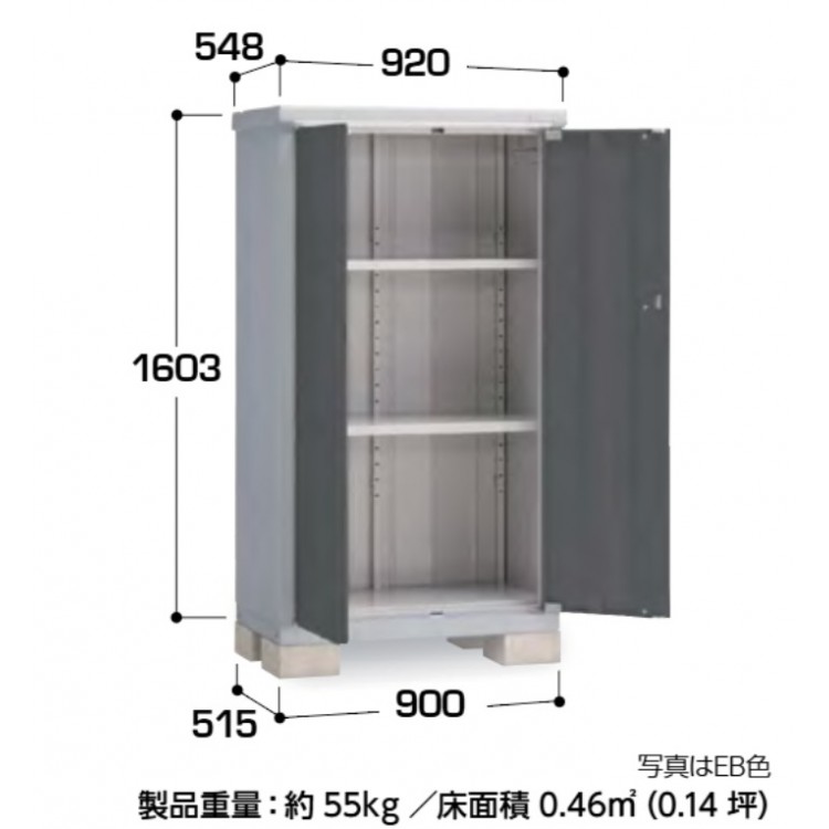 Inaba BJX-095D Single Leaf Door Storage Cabinet