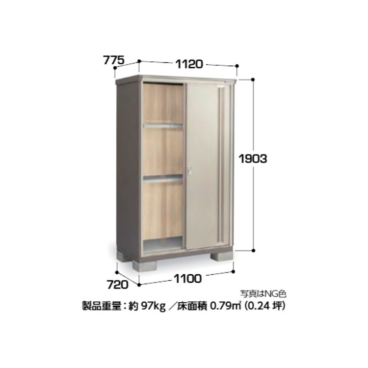 Inaba Storage Stocker KMW-117EP Full Shelf
