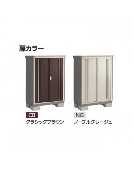 Inaba Storage Stocker KMW-117EP Full Shelf