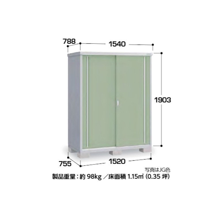 Inaba Storage Simple MJX-157E Full Shelf