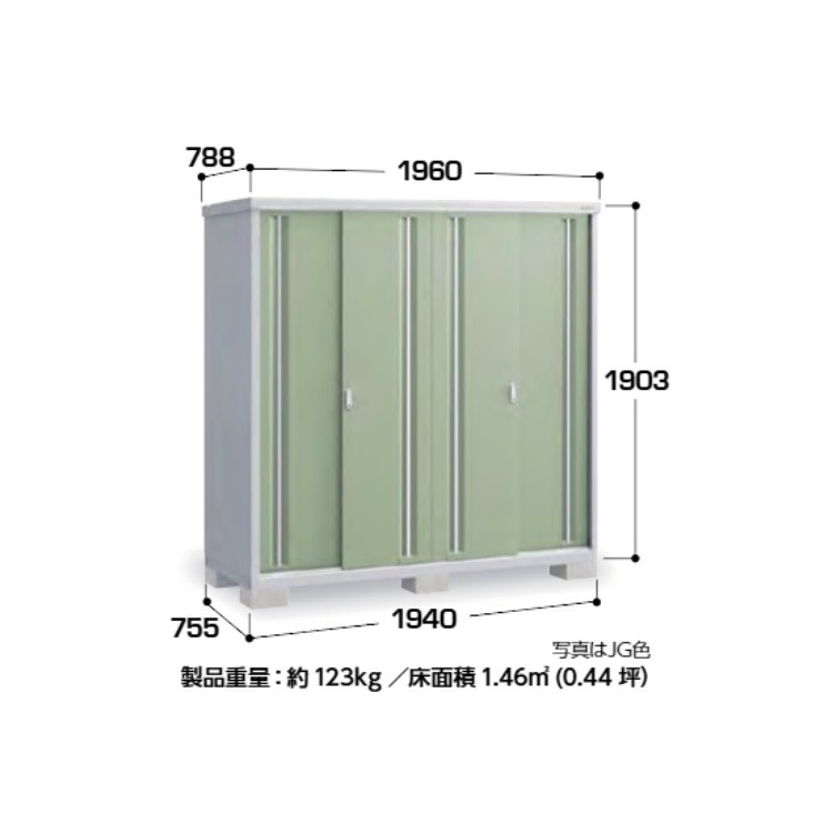 Inaba MJX-197EP Sliding Door Storage