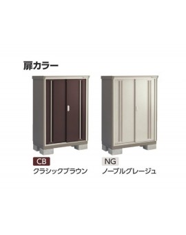 Inaba Insulation Storage KMW-157D Full Shelf