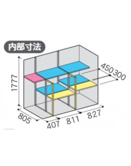 Inaba Storage Simple MJX-219EP Full Shelf