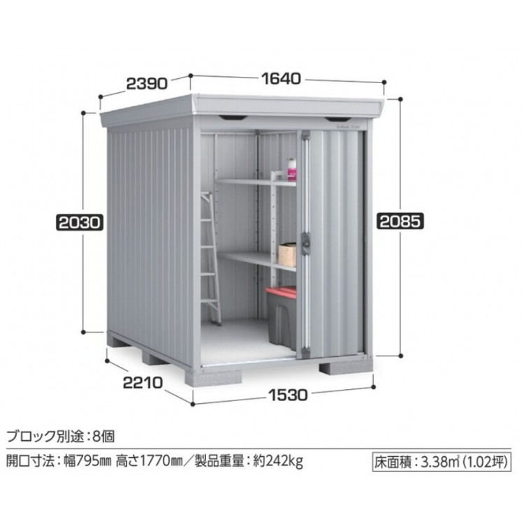 INABA FORTA STORAGE FS-1522S Full Shed