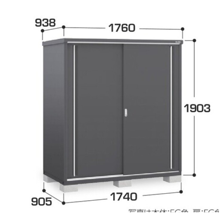 INABA STORAGE MJX-179EF with Shelf